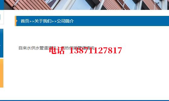 磐石热力通气管道内部清洗石油管道清洗油垢